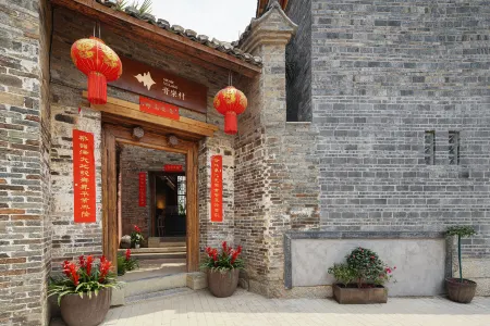 Music Village Отели рядом с достопримечательностью «Yulong Bridge»