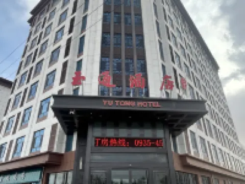 Minqin Yutong Hotel Hotels in Minqin