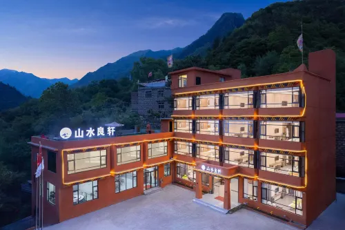 理縣山水良軒酒店（孟屯河谷高橋溝景區店） - 2星級