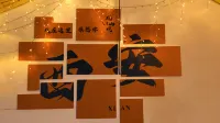 Guanshan Yue Courtyard Homestay