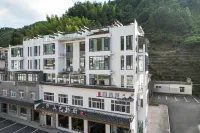 Huangshan Xilanju Homestay (Huangshan Scenic Area South Gate)