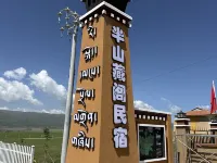 Ngawa Banshan Zangge Homestay Hotels in Aba County