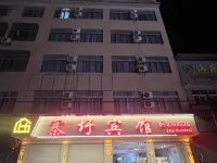 Pubei Zhaiwei Hotel (Zhaiwei Middle School) Hotels in Pubei
