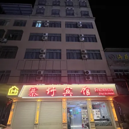 Pubei Zhaiwei Hotel (Zhaiwei Middle School)