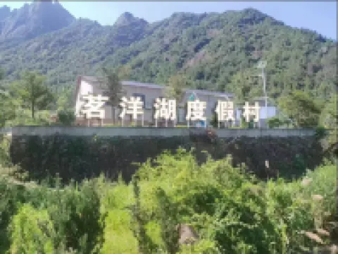 茗洋湖度假村
