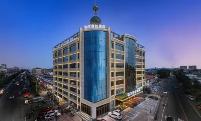 艾薇拉酒店（嶧城店） 棗莊市體育館附近的飯店
