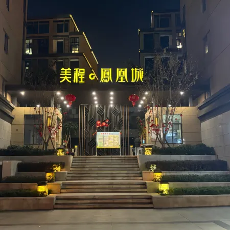 Yumu Boutique Homestay