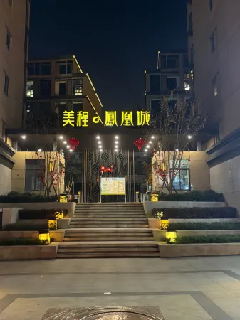 Yumu Boutique Homestay