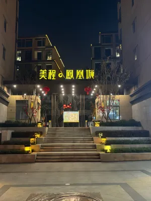 Yumu Boutique Homestay