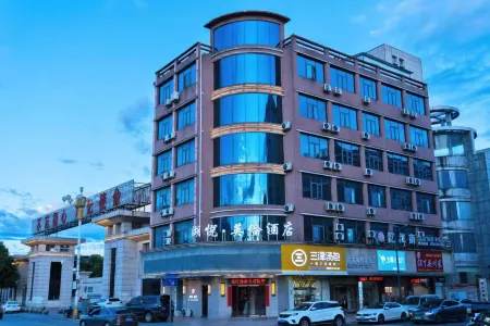 Huyue·English Hotel (Shizhong Park Branch)