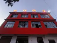 雲雅居民宿 Hotels near Ahsilisi Jiucaiping