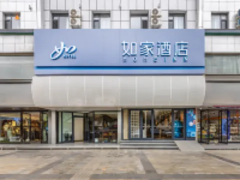 Homeinn · neo (Golmud Kunlun Zhong Road) Hotels in Golmud