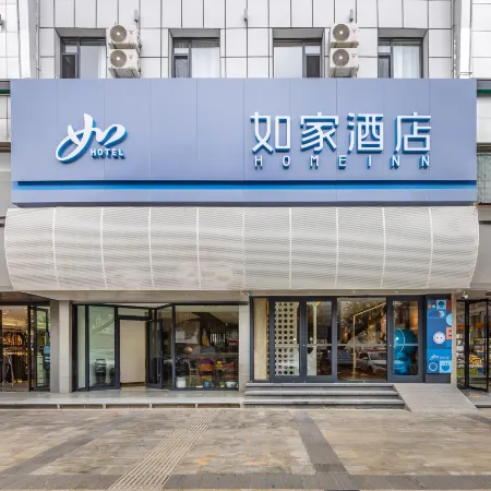 Homeinn · neo (Golmud Kunlun Zhong Road)