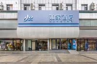 Homeinn · neo (Golmud Kunlun Zhong Road) Hotels near Tianranju Ecological Garden
