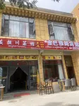 Zongbayamu Hotel Hotels near Gudiezhoucheng Ruins