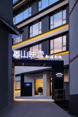 Dusk Mountains Reflecting Snow · Private Hot Spring Villa (Emei Mountain Scenic Area Branch) Hotels near Wannian Temple