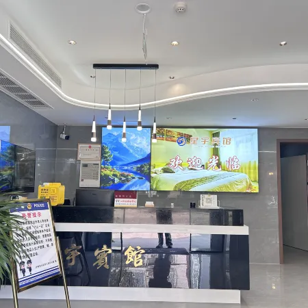 Luzhou Xingyu Hotel