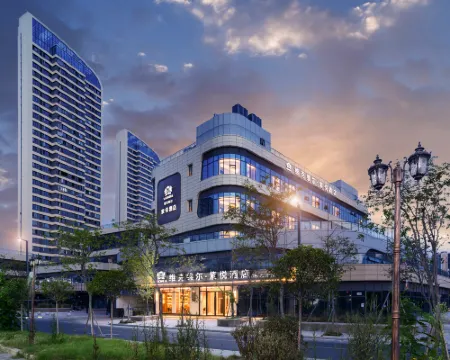 Vickville Ziyue Hotel。 فنادق في داينغ