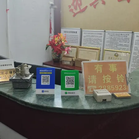 Yingbin Inn