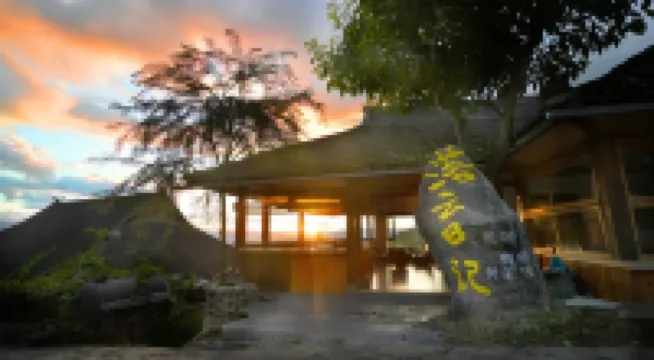Luoyun Diary ● CloudTea Yunchai Villa Sunset View Homestay (Lancang) Hotels near Octagonal Tower