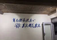 Cangzhou Siyue Homestay