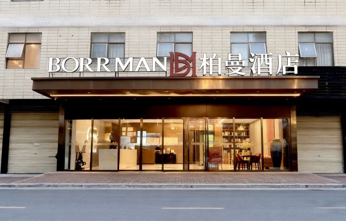 Borrman Hotel (Pingguo Cultural Park Stadium)