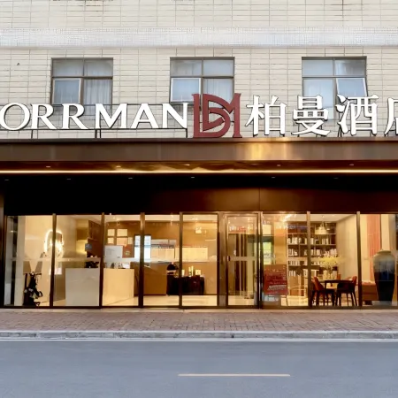 Borrman Hotel (Pingguo Cultural Park Stadium)