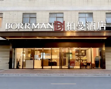 보먼 호텔 (핑궈 문화공원 경기장) 핑궈 호텔