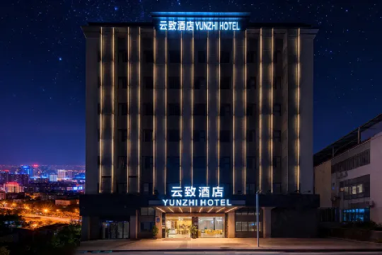 Guangzhou Baiyun Airport T2 Terminal Yunzhi Hotel