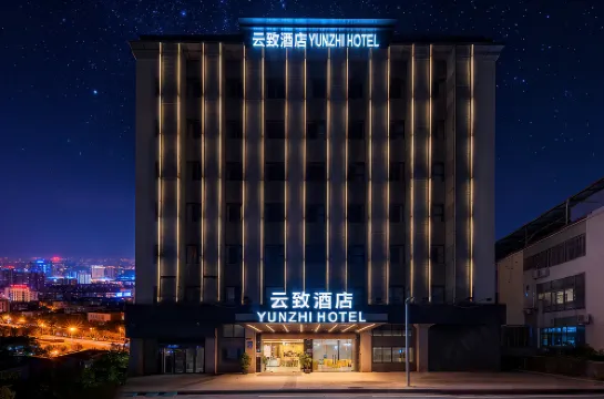 Guangzhou Baiyun Airport T2 Terminal Yunzhi Hotel