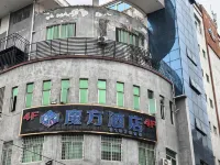 Zhangpu Magic Cube Hotel (Maishi Street) - 신규
