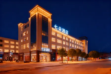 Qiduo Hotel Отели рядом с достопримечательностью «Guanghan Branch， Civil Aviation Flight University of China»