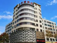 Shang•Dongsheng Hotel (Fuyuan Branch) - Pysäköinti