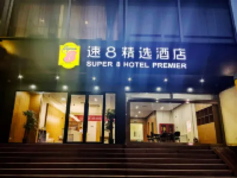 Super 8 Select Hotel (Beijing Jiukeshu Subway Station Branch) Tongzhou Railway Station周辺のホテル