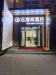 Huan Yunmange Hotel - 2 Yıldız