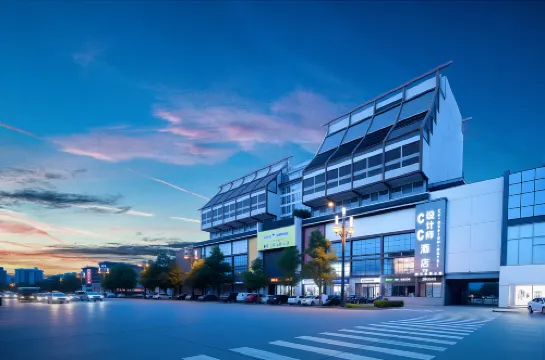 CC設計師飯店（都江堰景區南橋店）