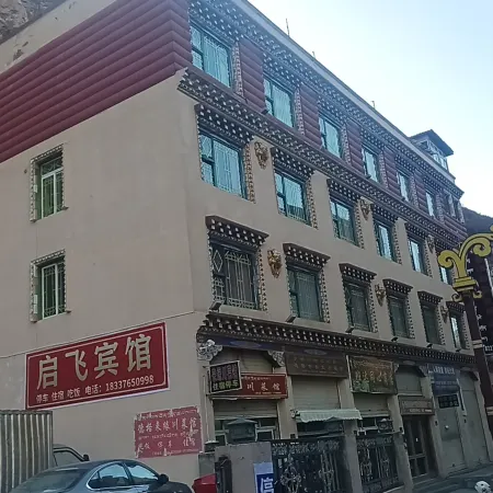 Qifei Hotel