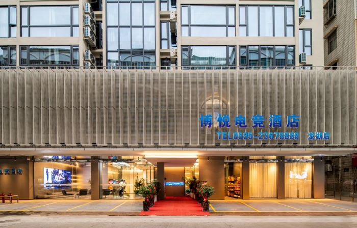 Boyue E-sports Hotel (Quanzhou Anxi Baolong Plaza Branch)