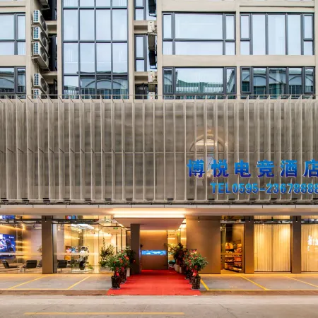 Boyue E-sports Hotel (Quanzhou Anxi Baolong Plaza Branch)
