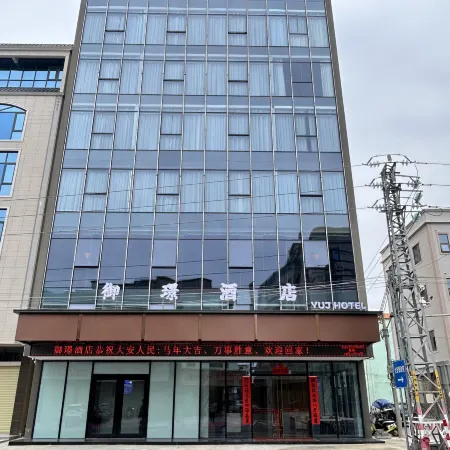 Yujing Hotel（Lufengdaandian)
