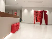 都安雅鉑瑞酒店