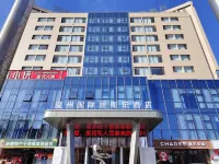 昭蘇溫州國際麗斯珀飯店（天馬國際旅遊文化廣場解放街店） 住宿飯店