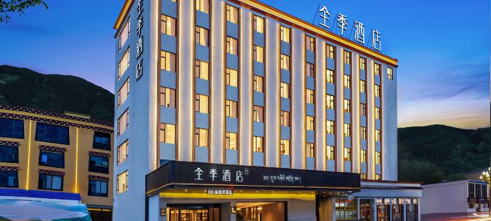 JI Hotel (Qamdo Basu) Hoteles en Baxoi