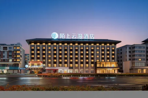 Moshang Moshang Hotel (Kaifeng Drum Tower Branch)