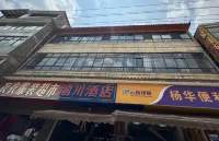 YcHotel
