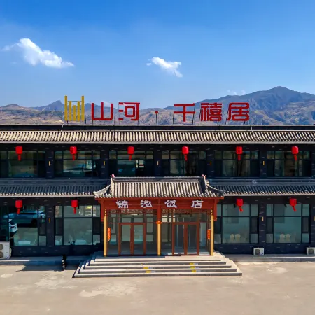 Shanhe · Millennium Homestay (Hengshan Scenic Area)
