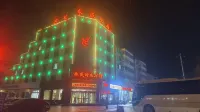永盛時尚賓館 - 2 星級