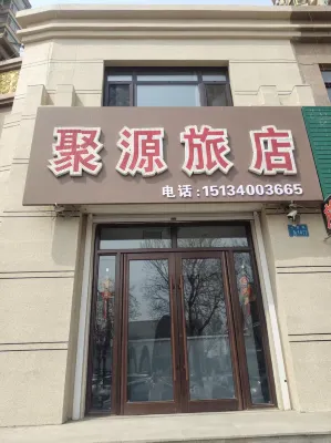 Juyuan Hotel