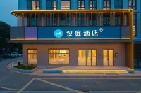 Hanting Hotel Huzhou Administrative Center