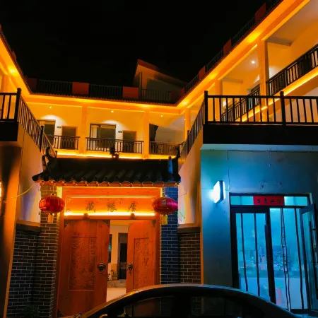 Zangyuanju Wellness Homestay